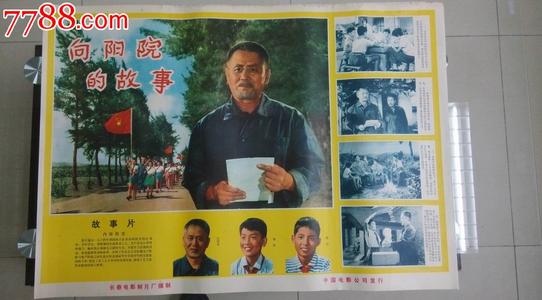 买假梅瑞迪斯学院文凭